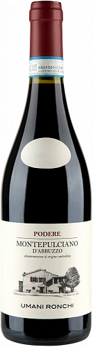 umani-ronki-podere-montepulchano-dabrutstso