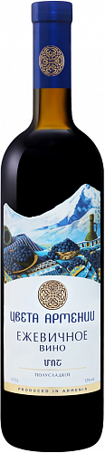 mrgashen-tsveta-armenii-ezhevichnoe-075-l