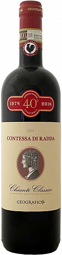 agrikoltori-del-kyanti-dzheografiko-dzheografiko-kyanti-klassiko-kontessa-di-radda