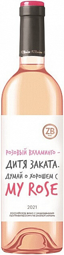 zolotaya-balka-zb-vayn-rozovoe-suhoe