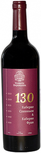 veyn-und-vesser-usadba-perovskih-130